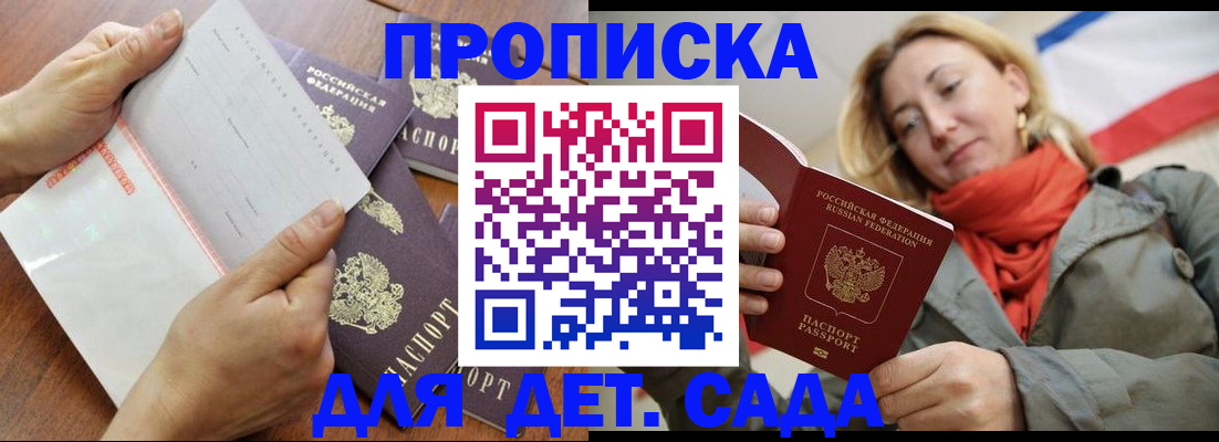 временная регистрация госуслуги в Архангельске
