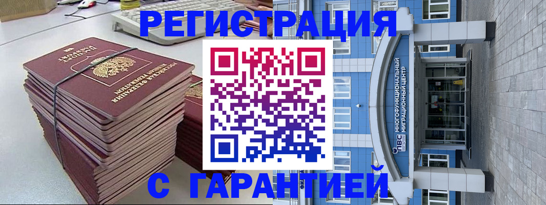 найти адрес прописки в Архангельске